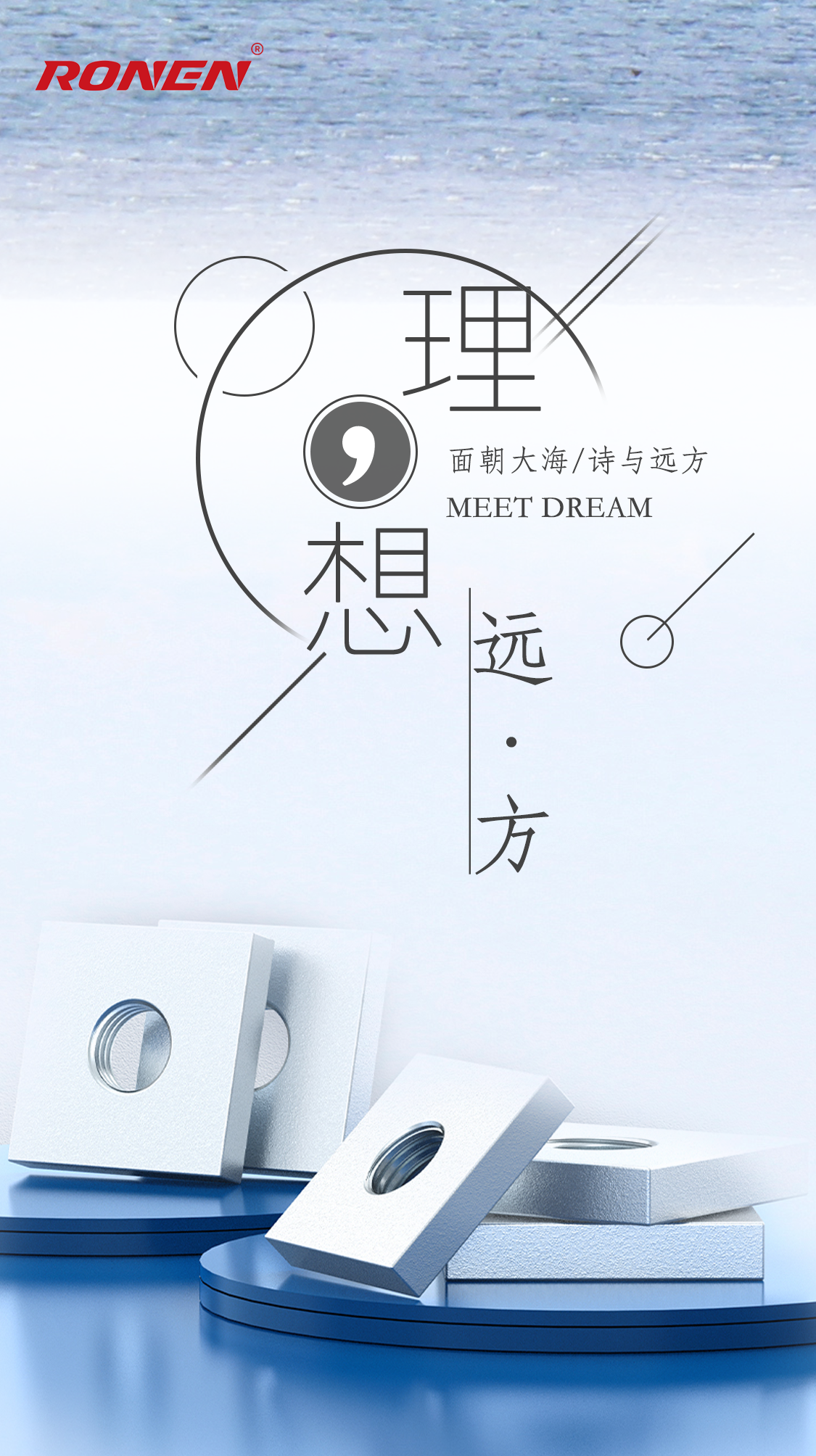 Обладнання Xiaoguo